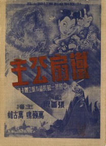 偶偶福利影院